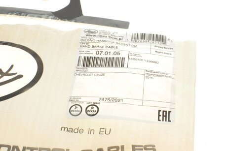 Трос ручного гальма linex 070105