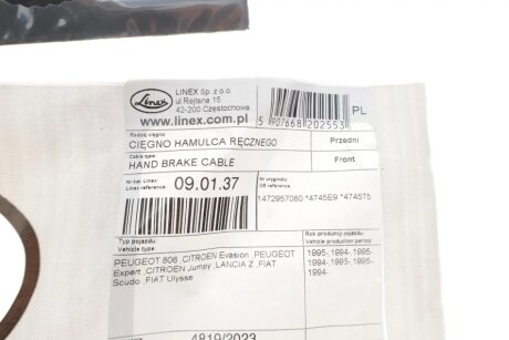 Трос ручника linex 090137