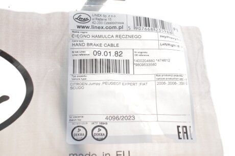 Трос зупиночних гальм linex 090182