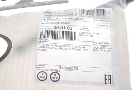 Трос ручника linex 090183