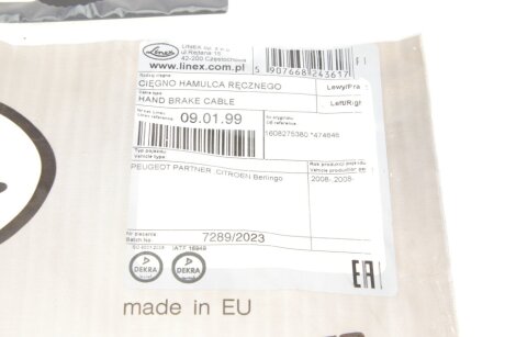 Трос ручника linex 090199