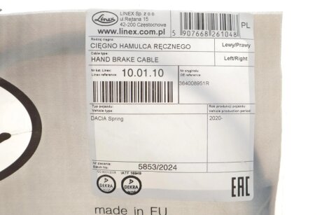 Трос зупиночних гальм linex 100110