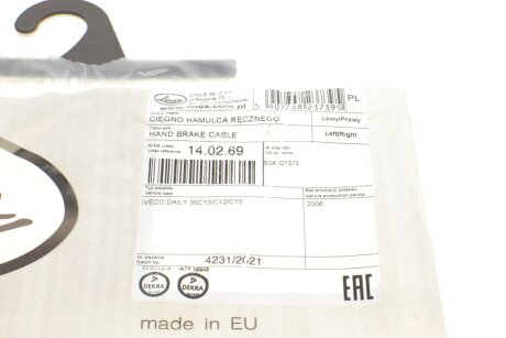 Трос ручника linex 140269