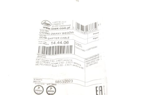 Трос кулисы linex 144406