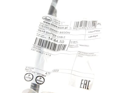 Трос важеля КПП linex 144450