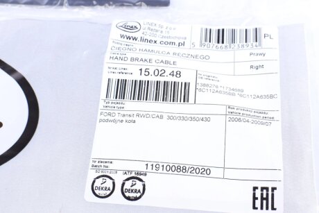 Трос ручника linex 150248