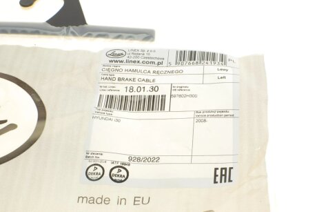 Трос ручного гальма linex 180130