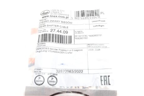 Трос перемикання швидкостей linex 274409