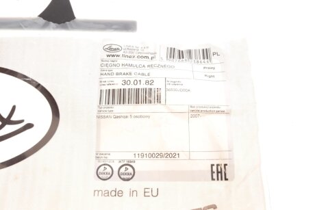 Трос ручника linex 300182