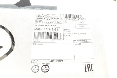 Трос зупиночних гальм linex 320141