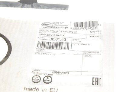 Трос ручника linex 320143