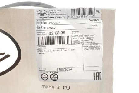Трос ручного гальма linex 320239
