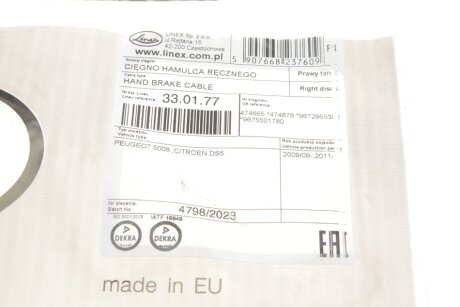 Трос ручника linex 330177