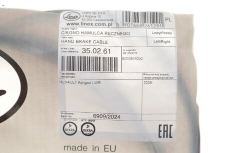 Трос ручного гальма linex 350261