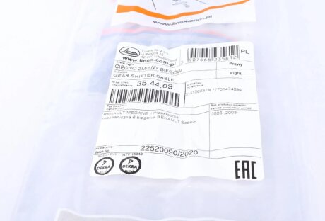 Трос важеля КПП linex 354409