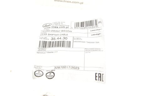 Трос важеля КПП linex 354430