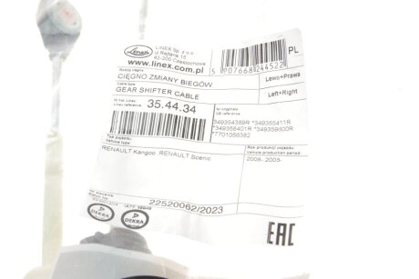 Трос кулисы linex 354434