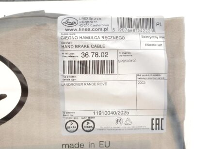 Трос ручного гальма лiвий linex 367802