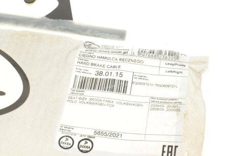 Трос ручника linex 380115