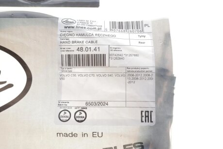 Трос ручного гальма linex 480141