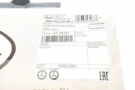 Трос дверей linex 477601