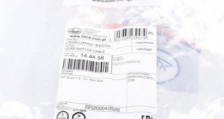 Трос кулисы linex 144458