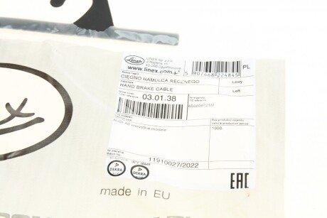 Трос ручника linex 030138