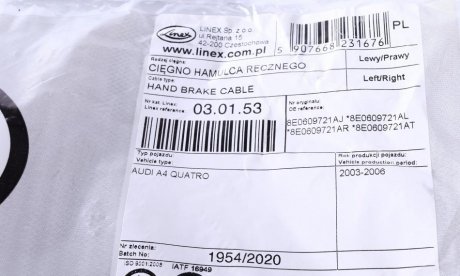 Трос ручника linex 030153