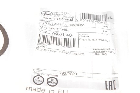 Трос ручника linex 090146