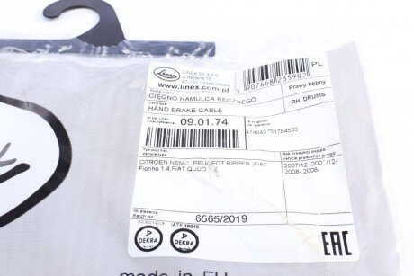 Трос ручника linex 090174