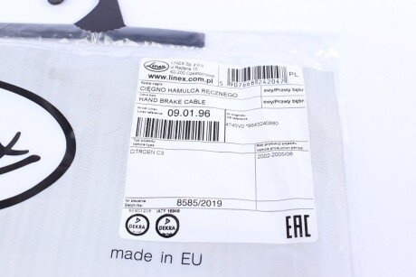 Трос ручника linex 090196