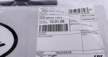 Трос ручника linex 100108