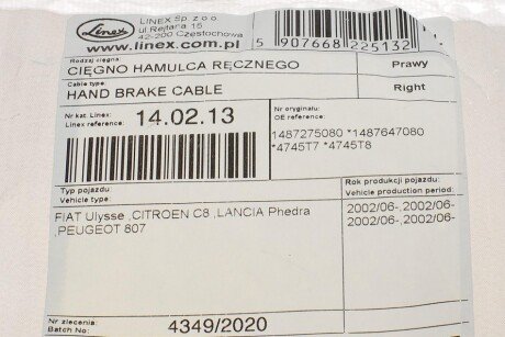 Трос ручника linex 140213