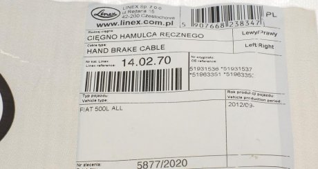 Трос ручника linex 140270