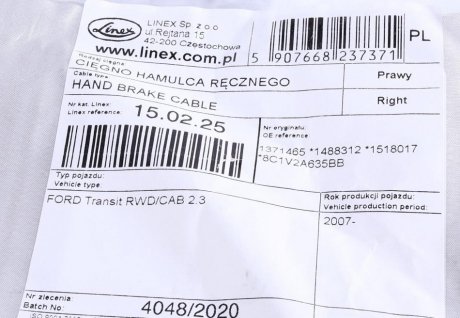 Трос ручника linex 150225