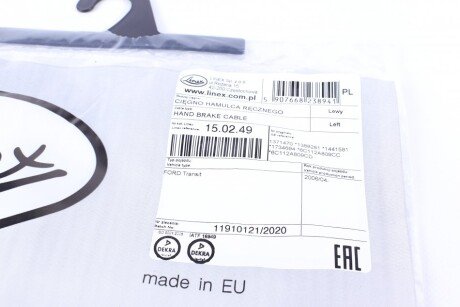 Трос ручника linex 150249