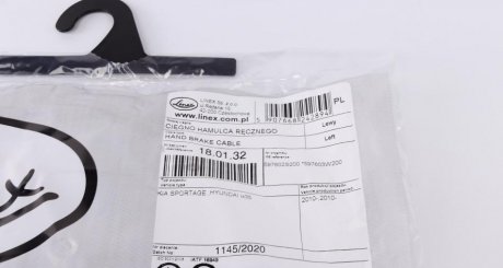 Трос ручника linex 180132