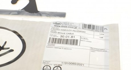 Трос ручника linex 300181