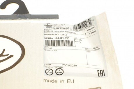 Трос ручника linex 330130