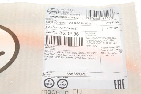 Трос ручника linex 350236