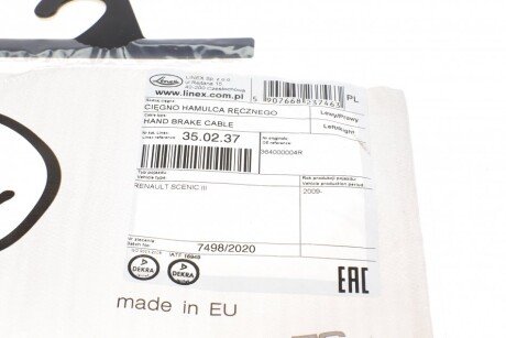 Трос ручника linex 350237