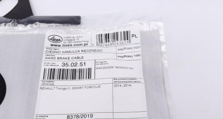 Трос ручника linex 350251