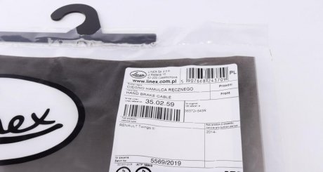 Трос ручника linex 350259