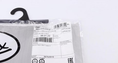 Трос ручника linex 380120