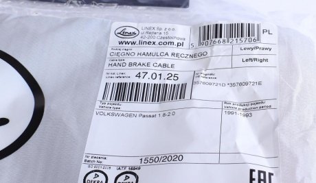 Трос ручника linex 470125