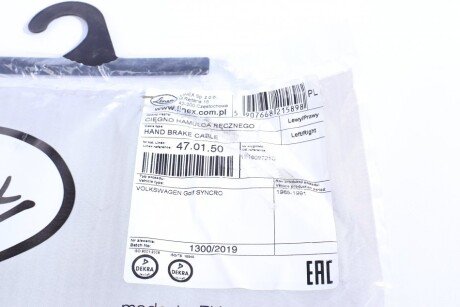 Трос ручника linex 470150