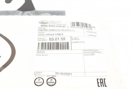 Трос ручного гальма linex 030159