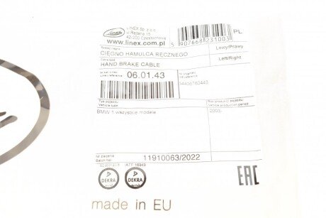 Трос ручного гальма linex 060143
