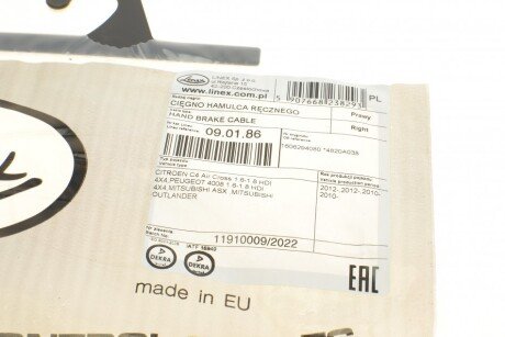 Трос ручного гальма linex 090186