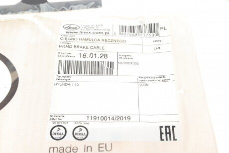 Трос ручного гальма linex 180128